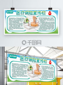 圖片免費下載 健康知識宣傳單素材 健康知識宣傳單模板 千圖網