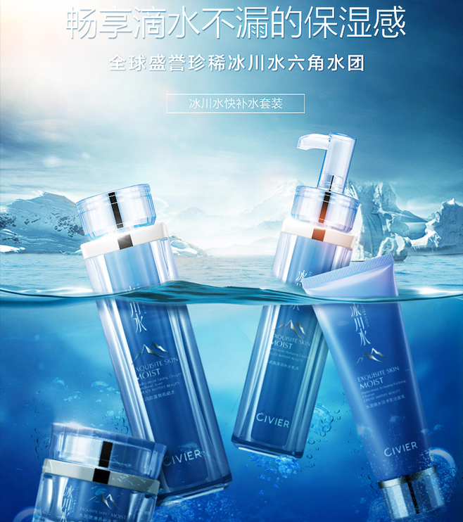 化妝品海報作業修改二|技巧|原創/自譯教程|adding - 設計文章/教程分享 