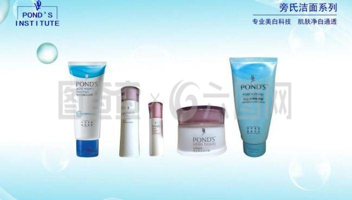 旁氏產品廣告圖片