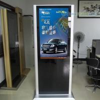 42寸落地式廣告機、液晶廣告機、上海廣告機[供應(yīng)]_廣告、展覽器材_世界工廠網(wǎng)中國產(chǎn)品信息庫