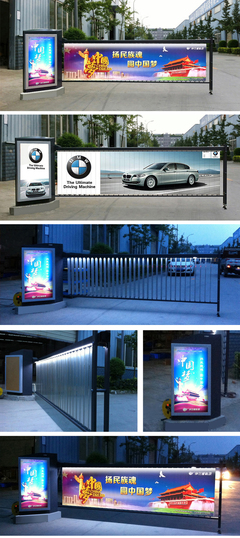 廠家直銷停車場收費(fèi)系統(tǒng)廣告道閘機(jī) 藍(lán)牙百葉窗翻轉(zhuǎn)柵欄廣告閘機(jī)