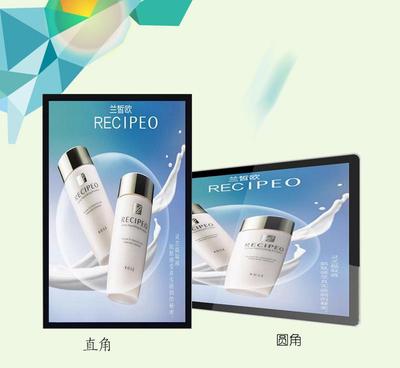 【雙核/四核/八核 65寸 壁掛 超薄 一體機(jī) 廣告機(jī)】價(jià)格_廠家_圖片 -