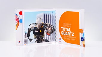 道達(dá)爾潤滑油產(chǎn)品樣本目錄手冊設(shè)計(jì)