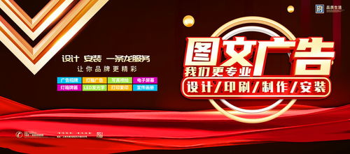 裝修廣告,海報設計,畫冊 宣傳單 廣告,設計模板,匯圖網(wǎng)