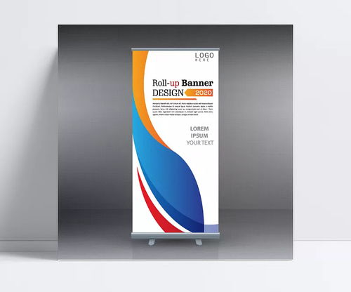 易拉寶展架圖片 矢量素材,廣告設(shè)計(jì),x展架 易拉寶,活動(dòng)宣傳,產(chǎn)品介紹,海報(bào) 自由修煉