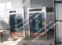 滾動燈箱,廣告垃圾箱,閱報欄廠家15162917698產品大圖 江蘇藍天廣告燈箱制品廠