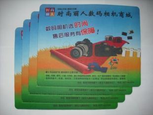 濟寧鄒城兗州曲阜嘉祥魚臺微山金鄉泗水廣告鼠標墊定做_禮品、工藝品、飾品_世界工廠網中國產品信息庫