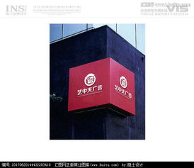 廣告公司logo設計圖片素材,設計懸賞,匯圖網