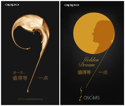 小李子申奧22年成影帝 互聯網公司如何腦洞大開