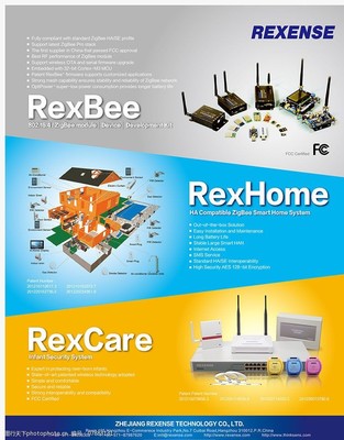 探索科技前沿，點亮智慧生活