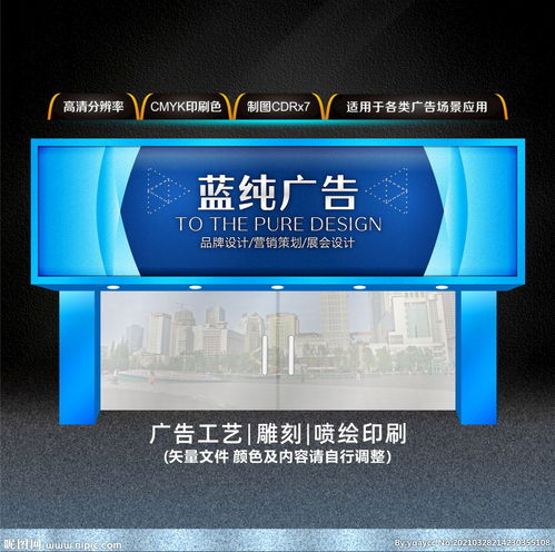 廣告公司門頭圖片 創意與商業傳播的視覺起點