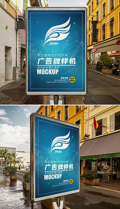 路邊廣告牌 城市視覺的營銷利器