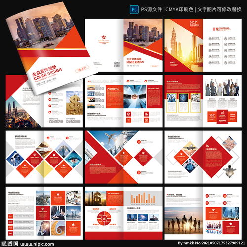 保險與金融 守護未來，值得信賴的力量