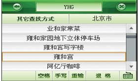 凱立德導航 專業軟件引領智能出行，導航快樂生活新篇章